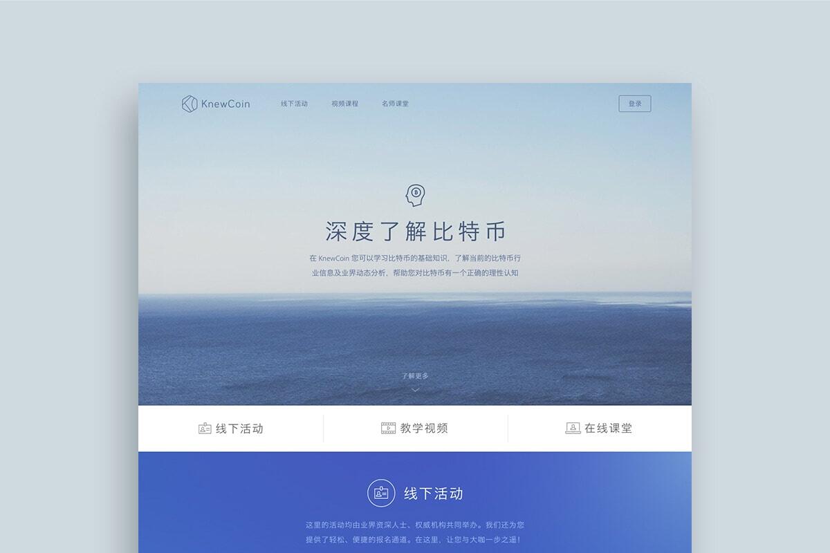 KnewCoin