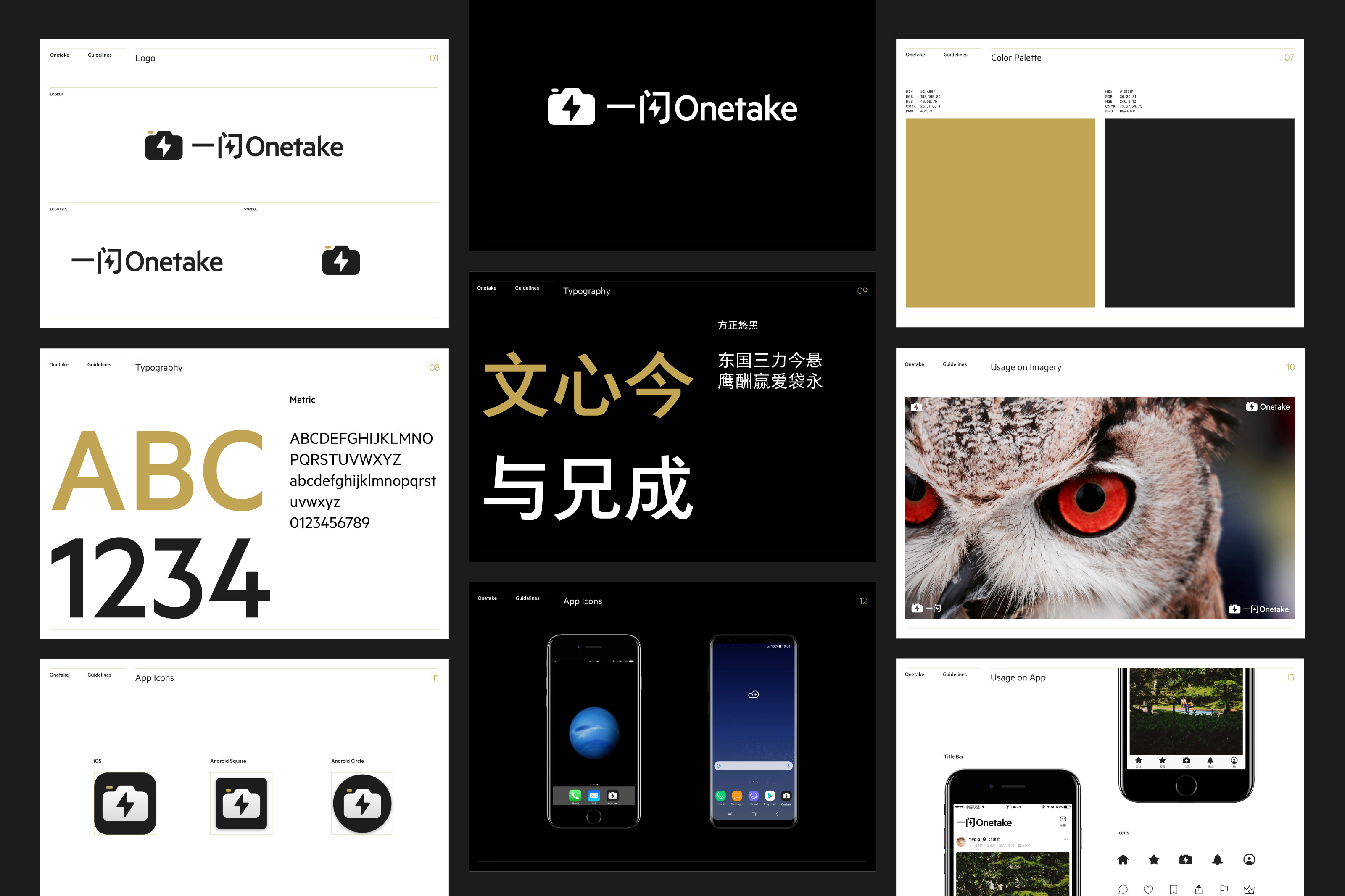Onetake