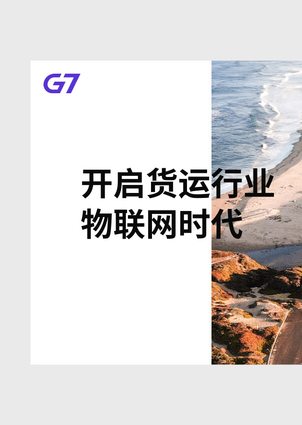g7-9-2
