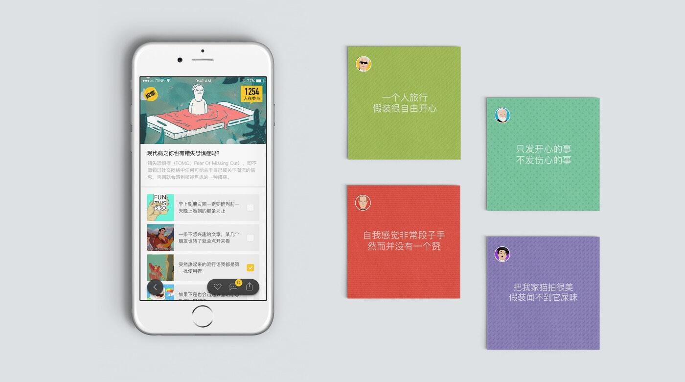 qdaily-7