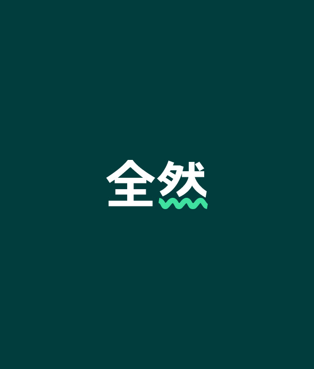 zenzen-3