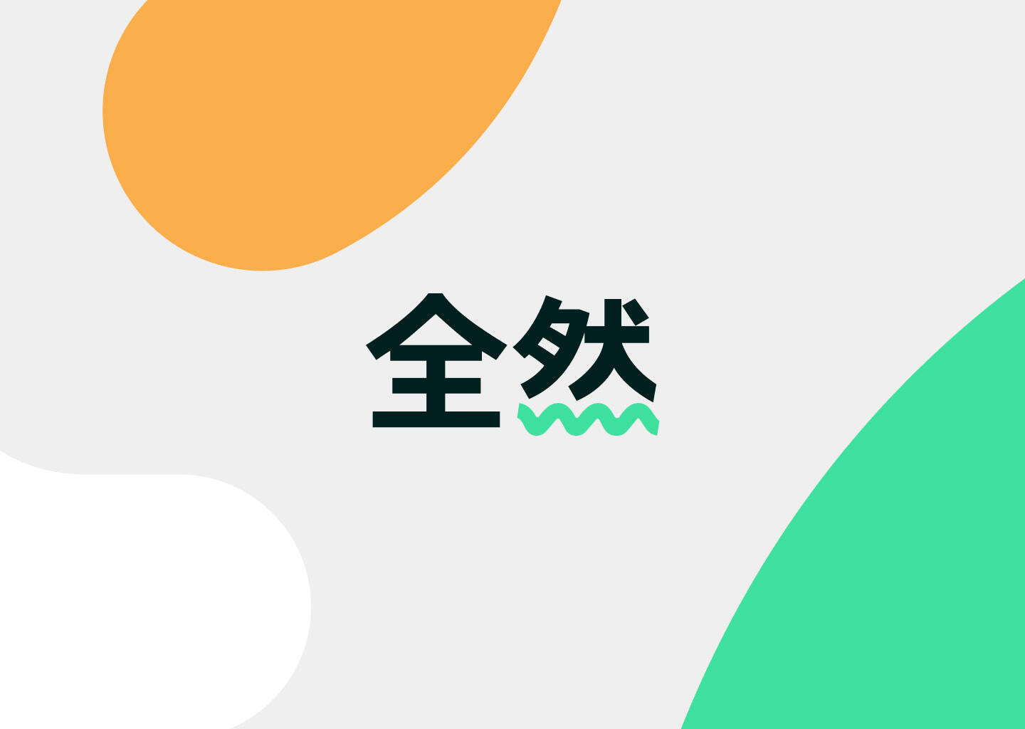 New Work — Zenzen